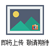 瀘州TEHG-201D電流互感器參數(shù)測試儀